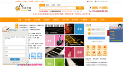 Desktop Screenshot of musiceol.com