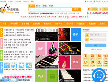 Tablet Screenshot of musiceol.com